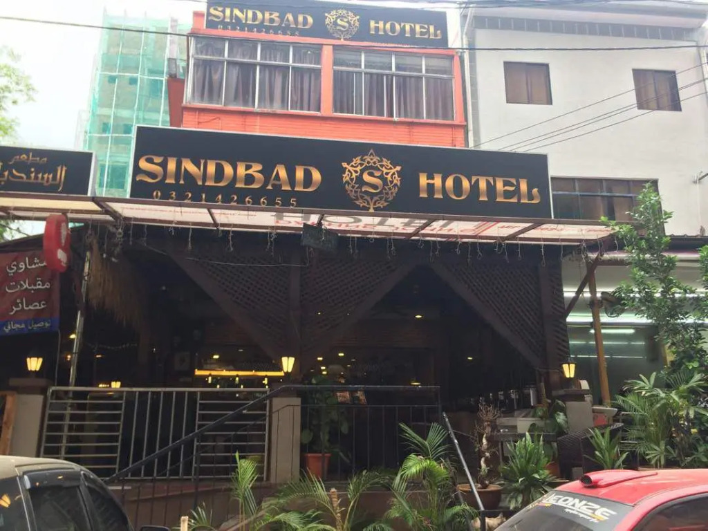 Отель Sindbad