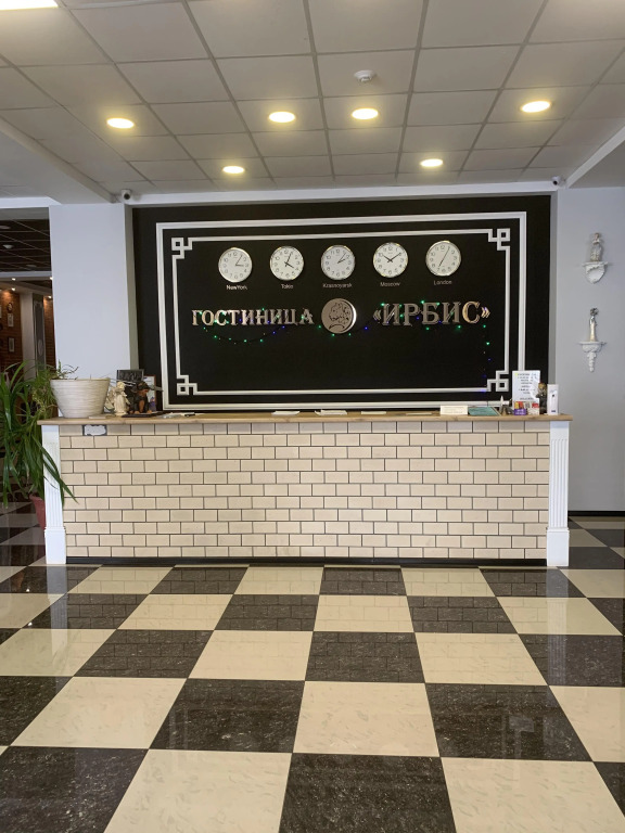 2 ★ Мини-Отель Ирбис