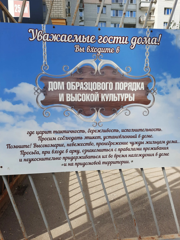 Квартира на Улице Им Разина СТ 54