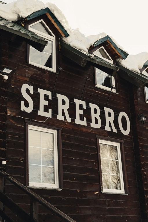 Серебро