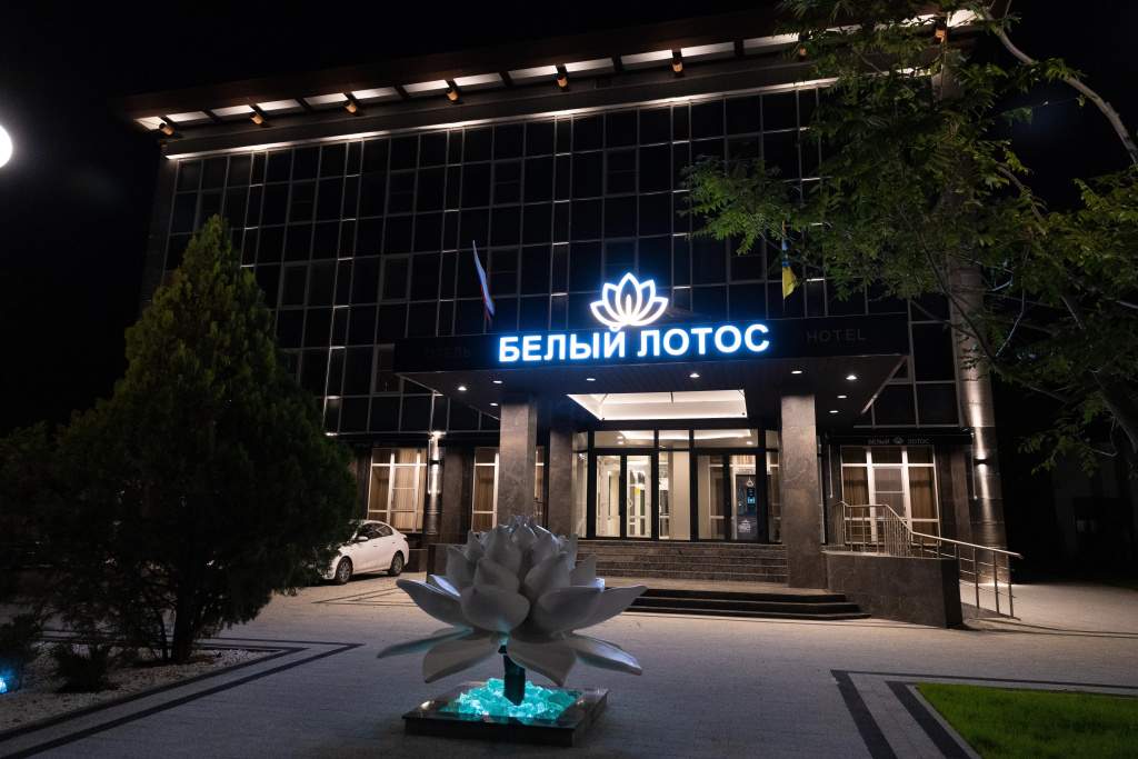 3 ★ Отель Белый Лотос