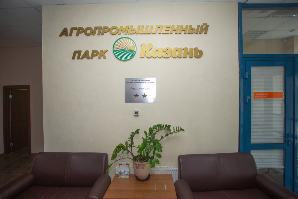 Отель Азалия на Аграрной