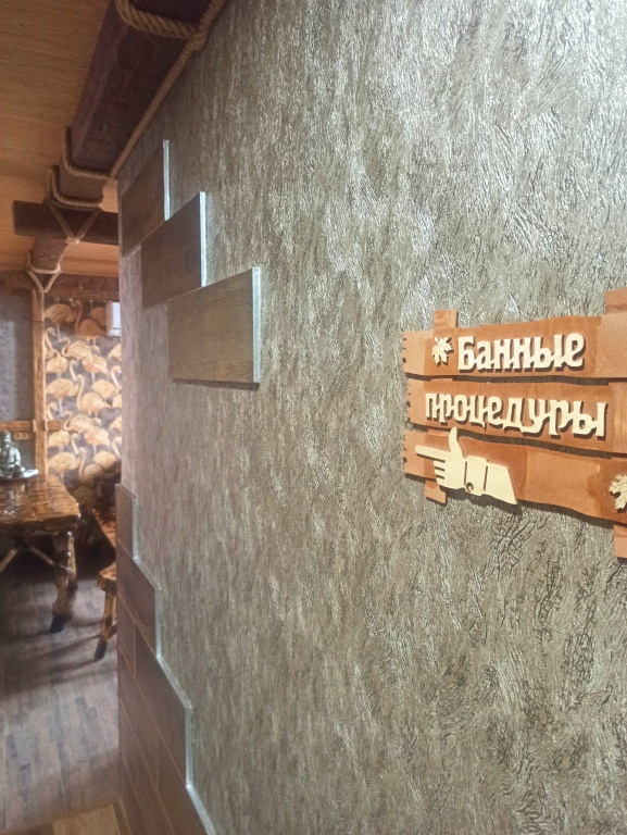 Апартаменты Семейный Номер