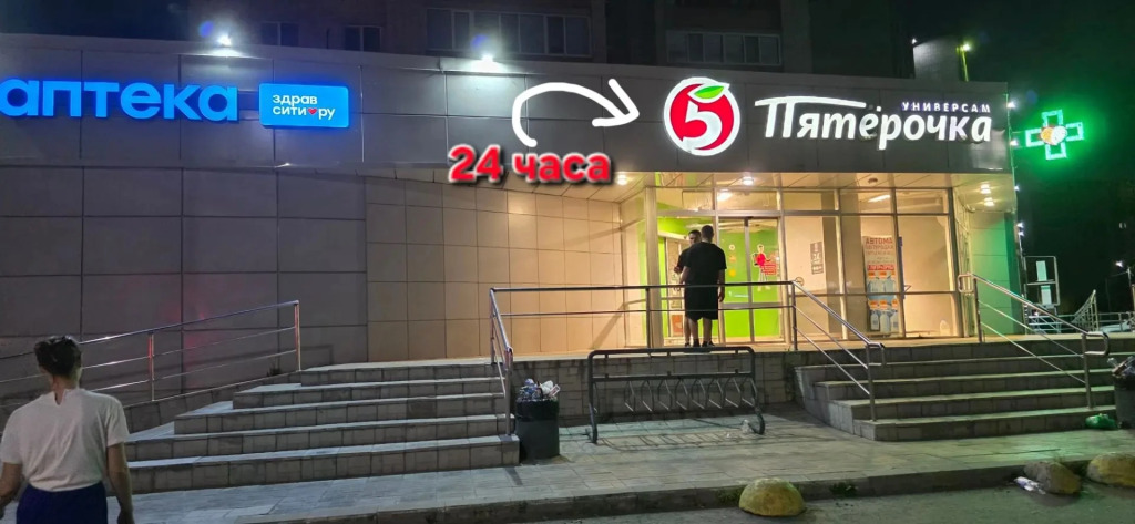 Квартира AmegaRoom на Мельникайте