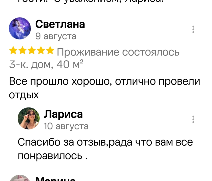 Частный дом La RIs Home