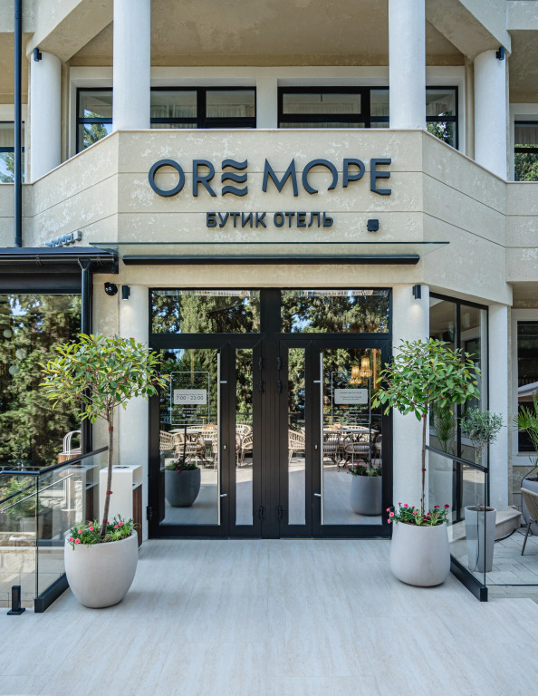 Ore More