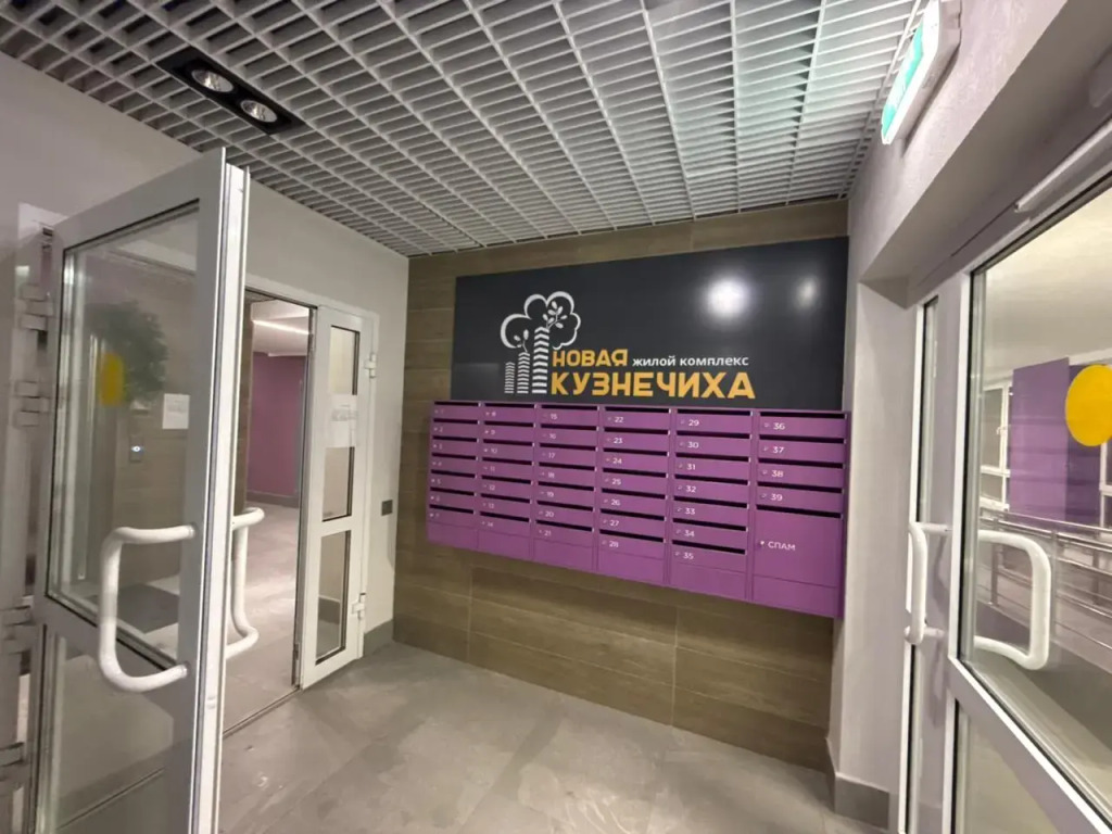 Апартаменты Героя Донбасса