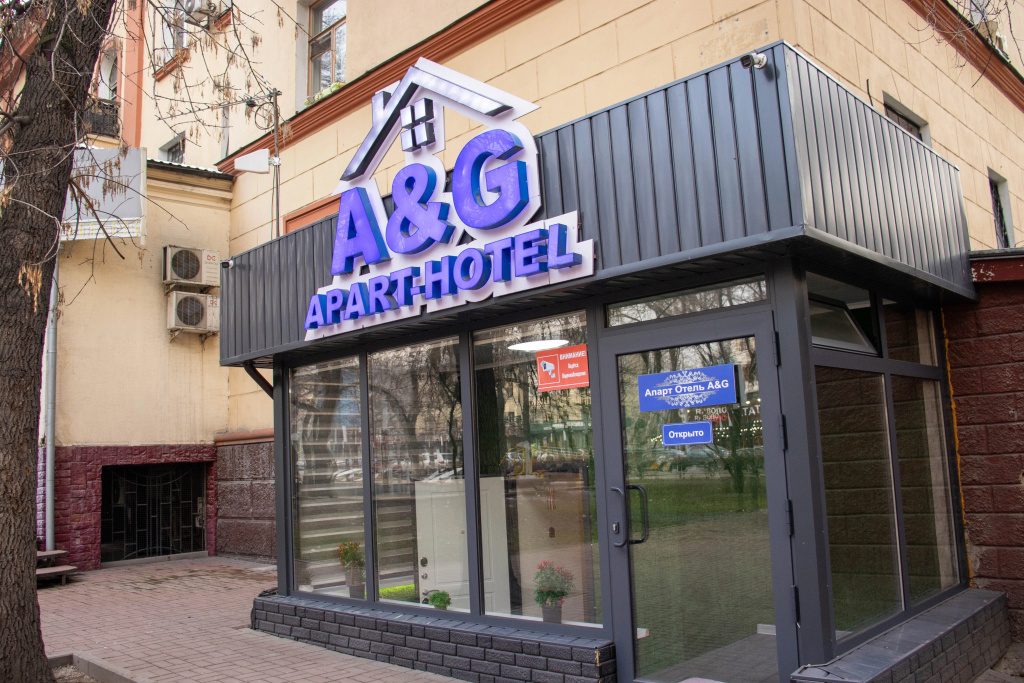 A&G отель Абылай хана 37