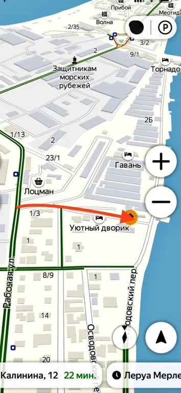 Гостевой дом Лиманская Пристань