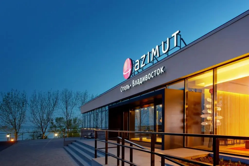 4 ★ AZIMUT Сити Отель Владивосток