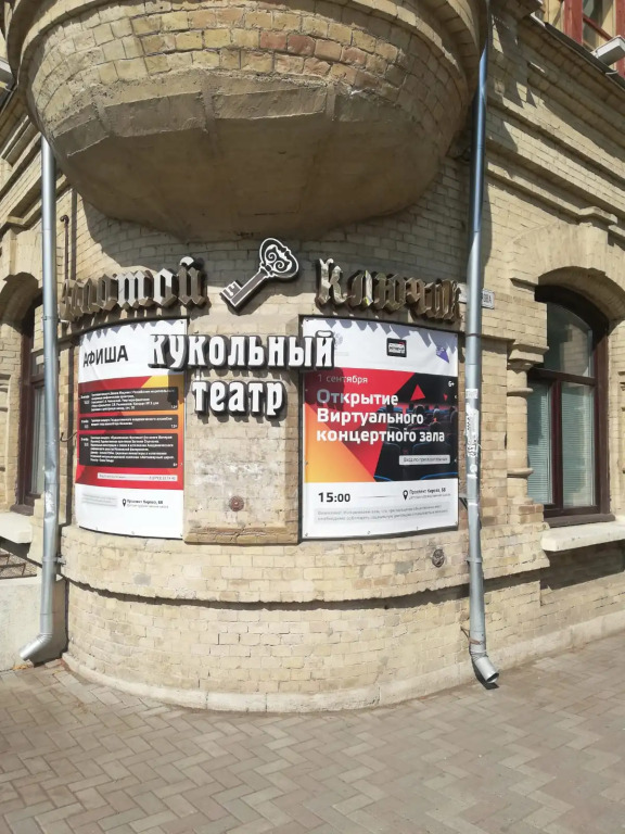 Квартира на Проспекте Кирова 68