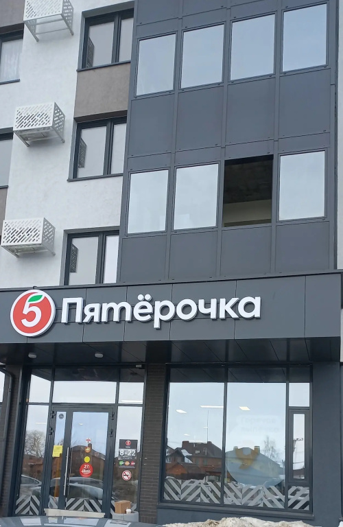 Квартира на Счастливой 14
