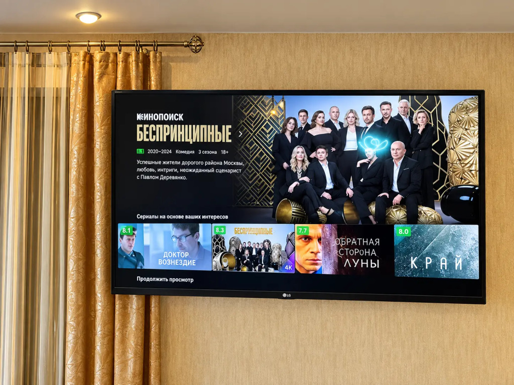 Апартаменты Премиум студия в центре с джакузи