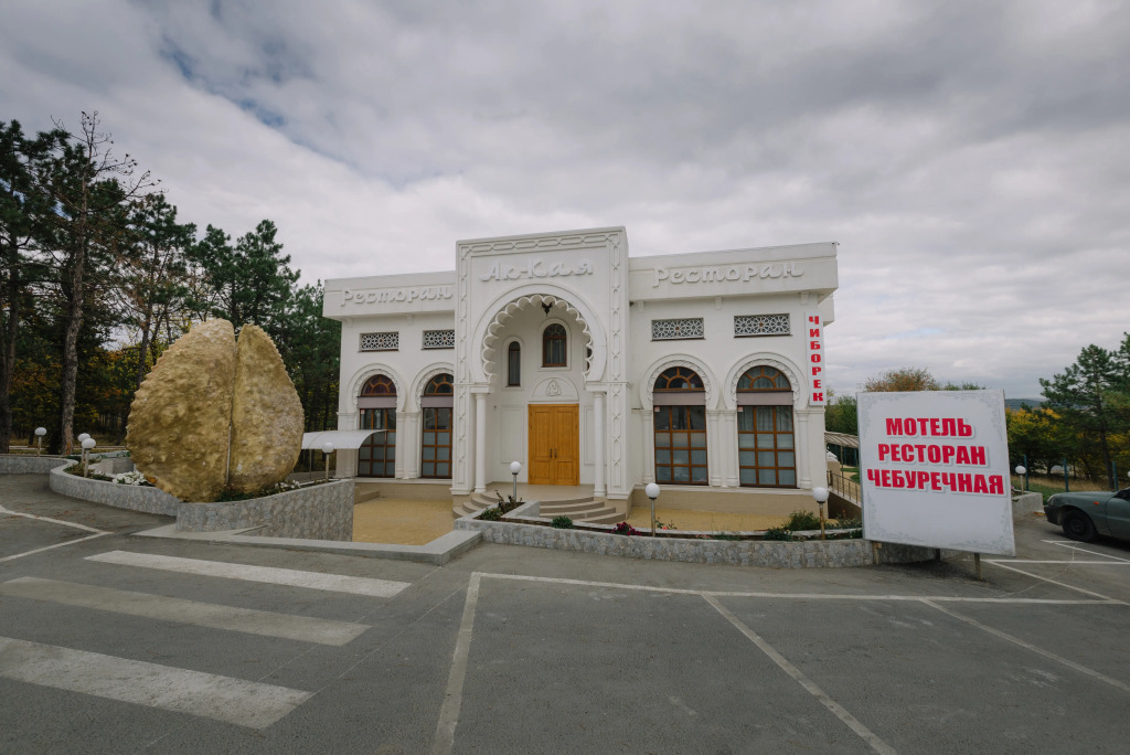 Ak-Kaya Mini-Hotel