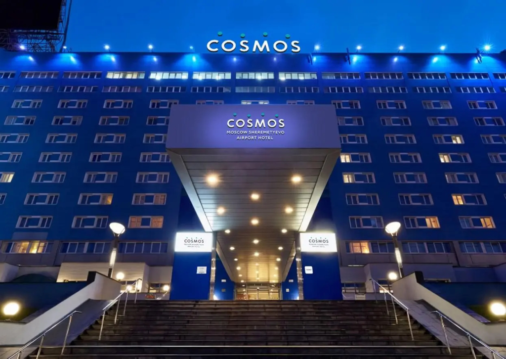Cosmos Москва Шереметьево Аэропорт Отель