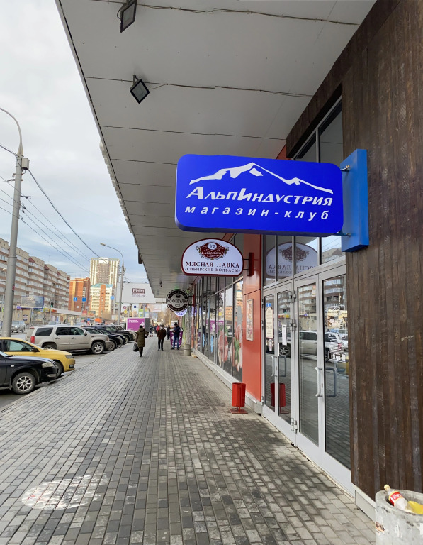 Квартира Современная у метро (Гоголя 35)