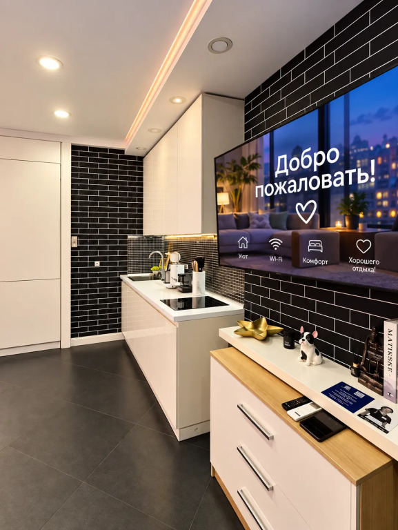 Апартаменты Видовая студия City Skyline Studio в ЖК Елецкий