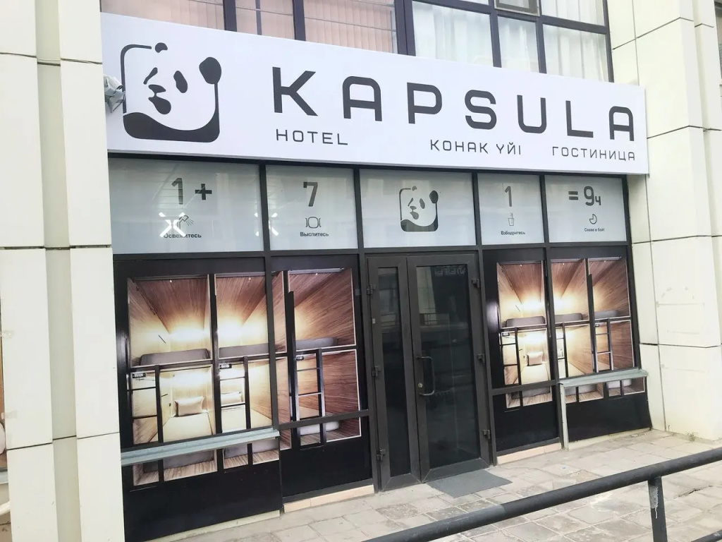 Hotel Kapsula