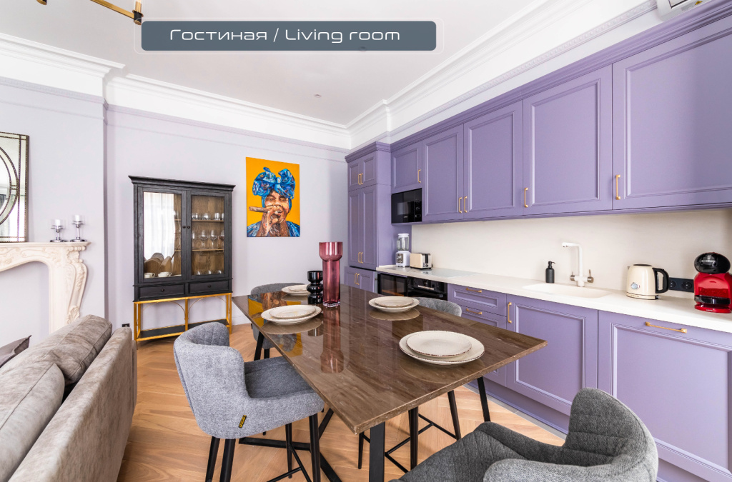 Апартаменты Уютные от PiterApartments Возле Эрмитажа