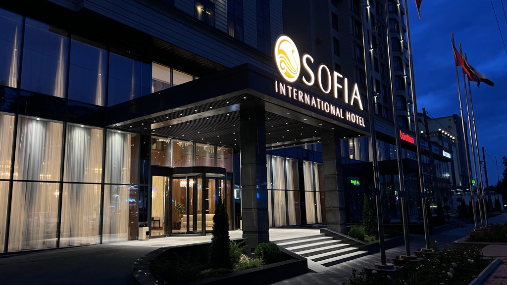 Отель Sofia International