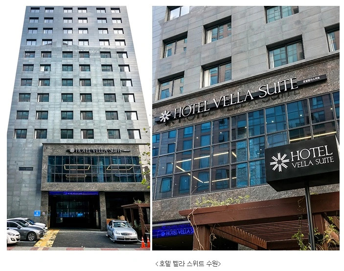Отель Vella Suite Suwon