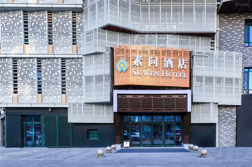 Отель Beijing Suwen