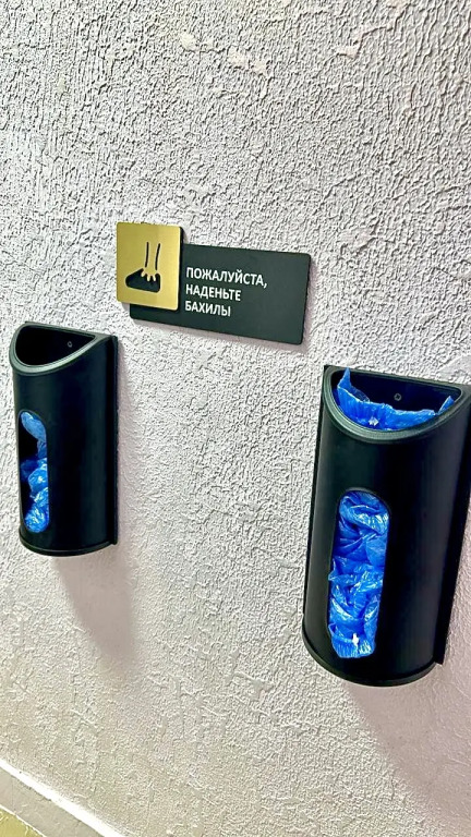 Отель Хан