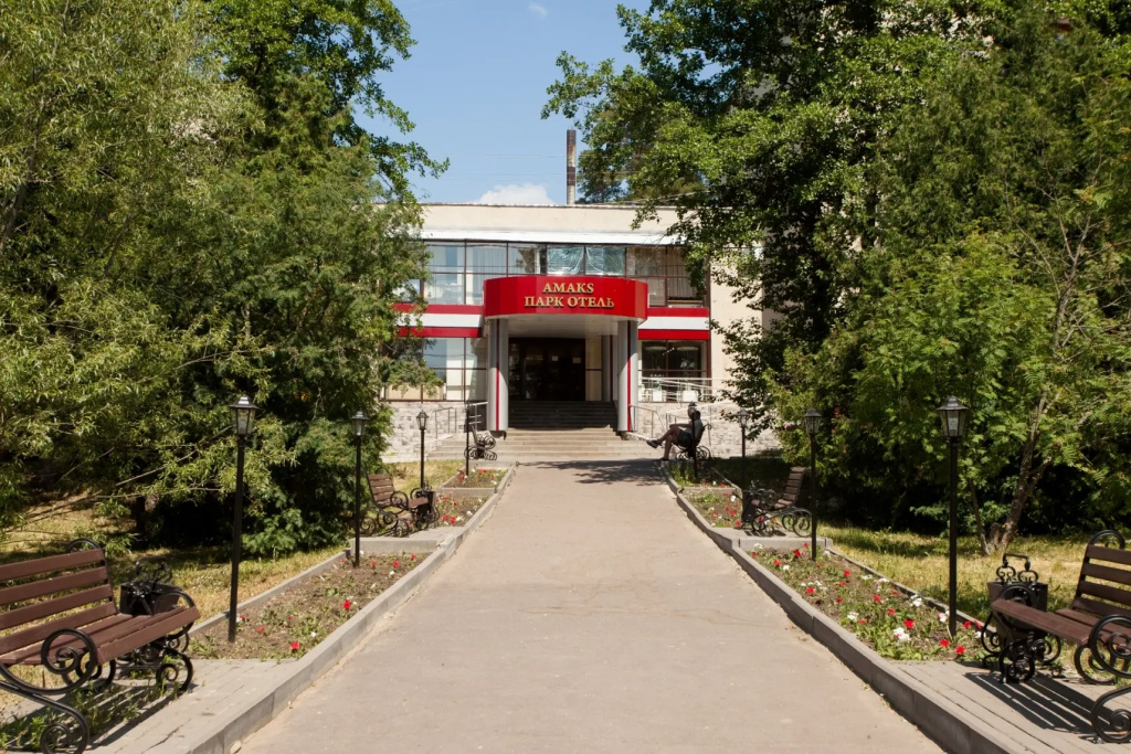 АМАКС Парк-отель