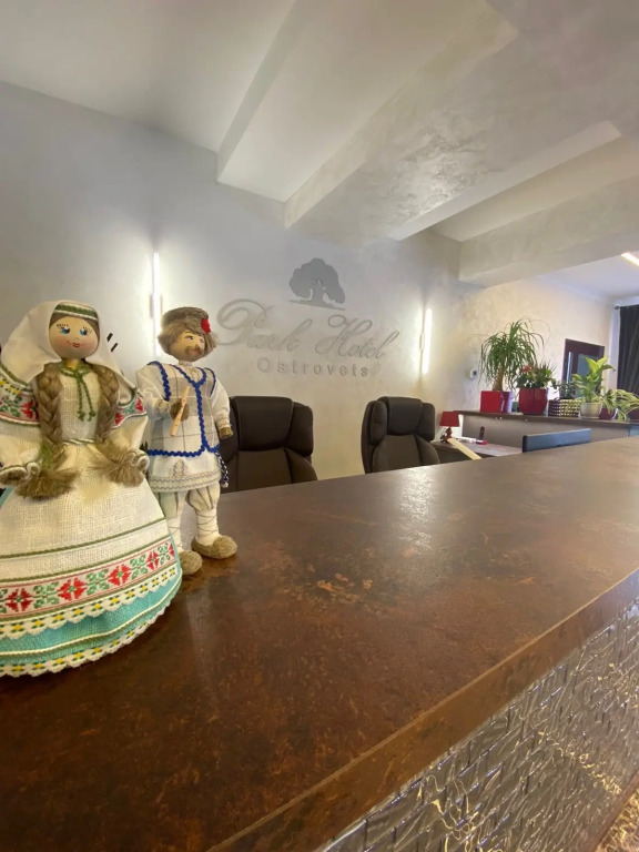 Park Hotel