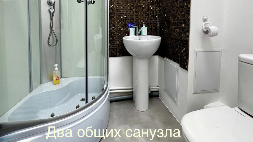 Апартаменты номер 2