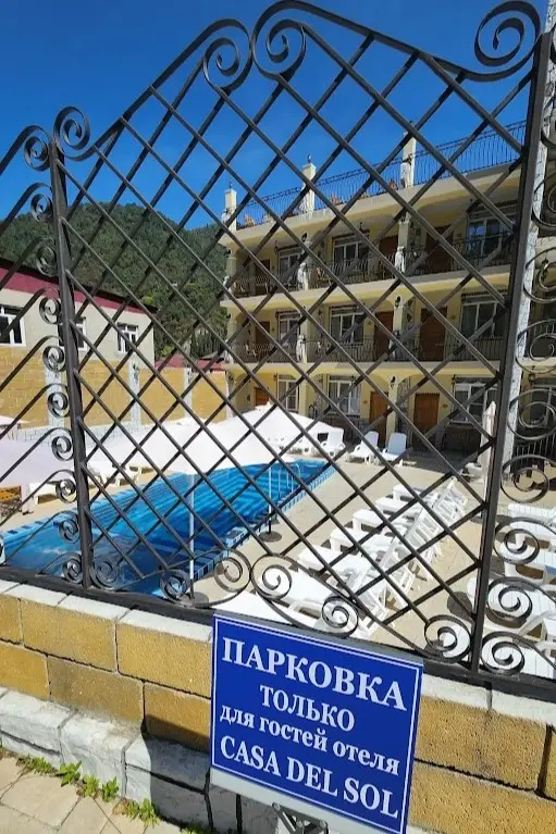 Отель Casa del sol