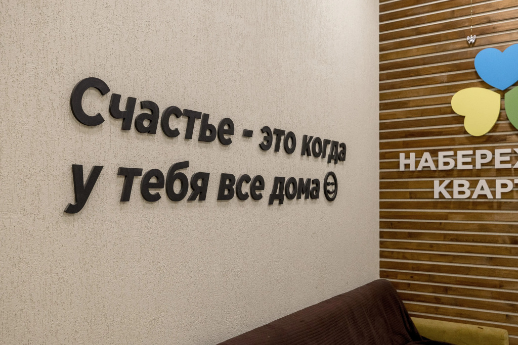 Квартира Уютная студия в Заречном микрорайоне