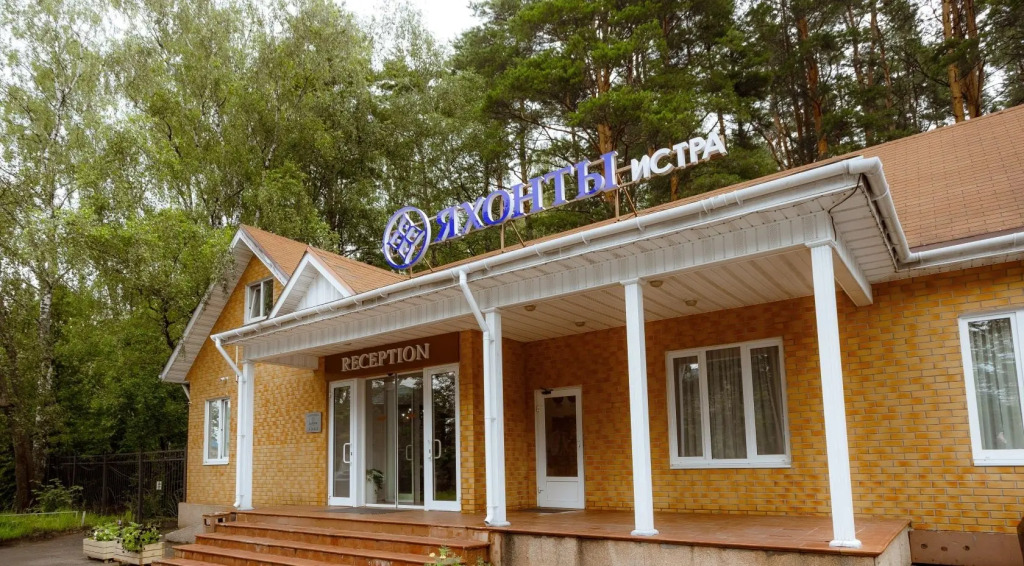 Отель Яхонты Истра
