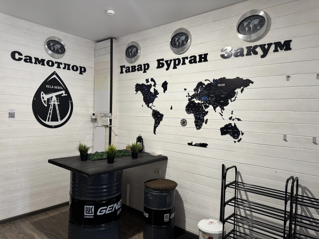 Курортный отель Вилла Нефть