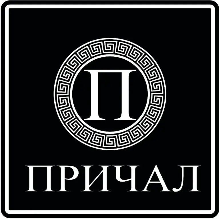 Апартаменты Причал 9