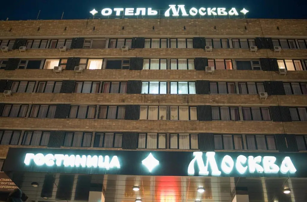 Отель Москва