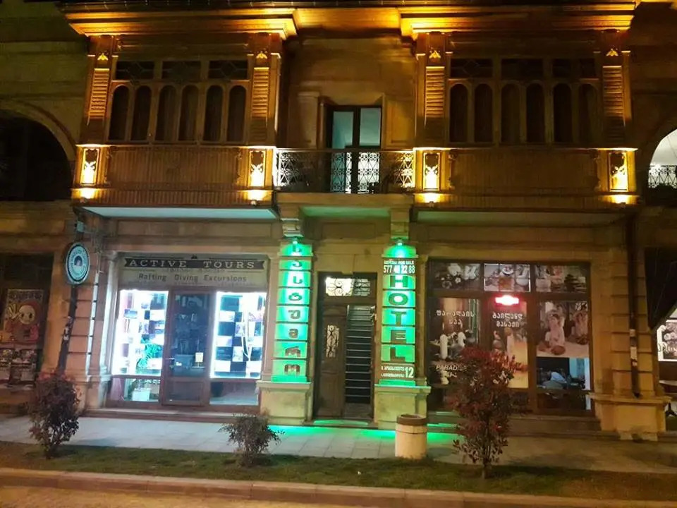 Отель Andria