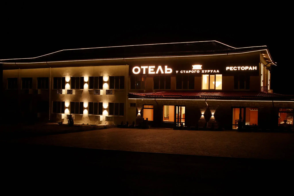 Отель У Старого Хурула