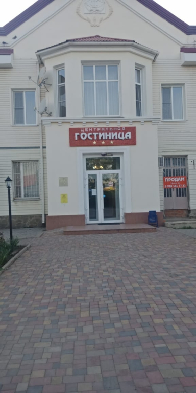 Отель Центральная