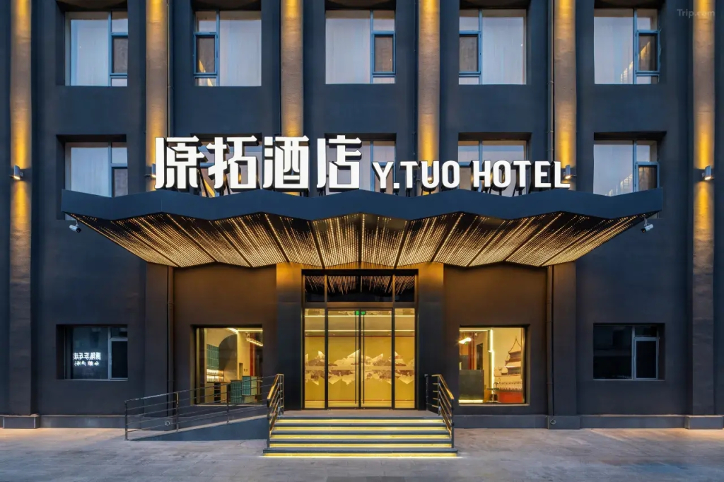 Отель Y.TUO Beijing Temple of Earth Yonghegong Lamasery Subway Station Store