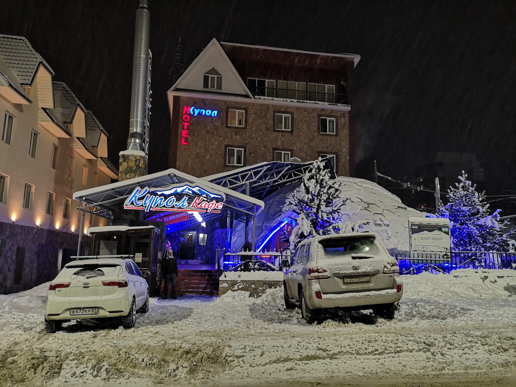 Купол