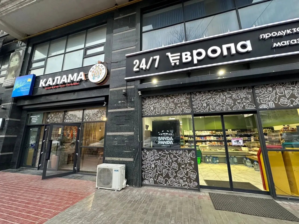 Апартаменты Роскошные Токтогула No.131