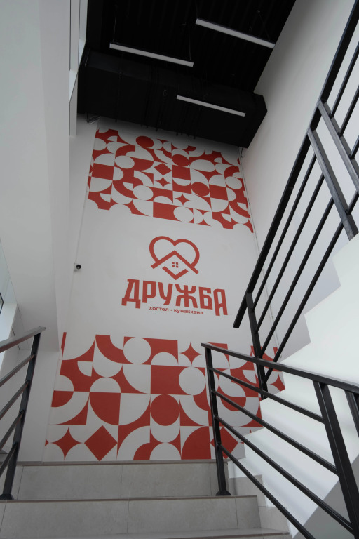 Druzhba Hostel