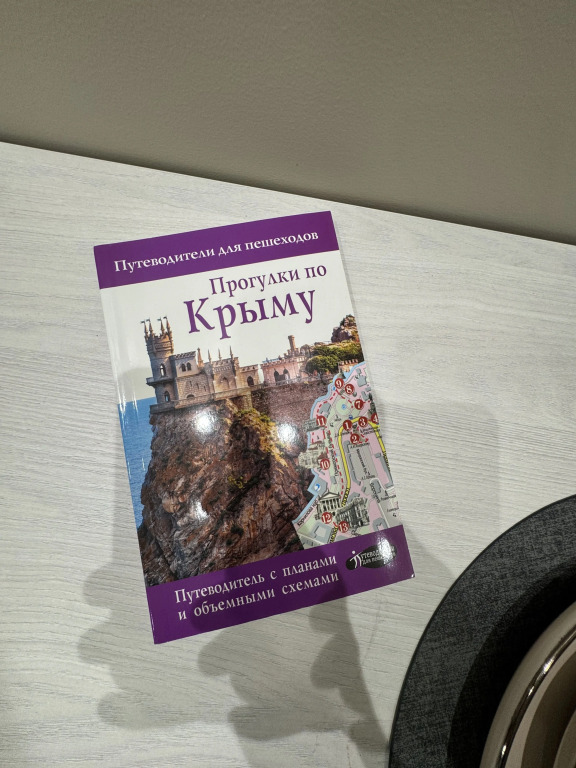 Апартаменты в Ялте на холме Дарсан