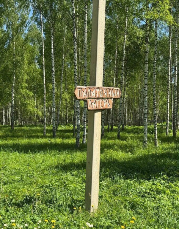 Частный Дом Уютный Деревянный Домик №3 Kpaсный Луг