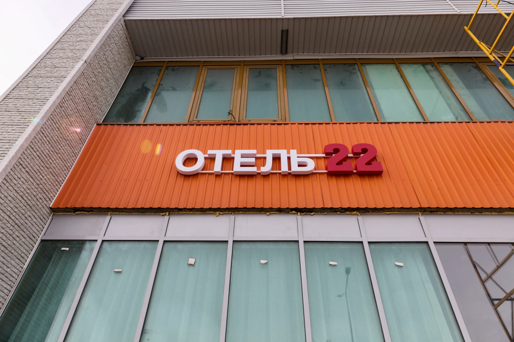 Отель 22