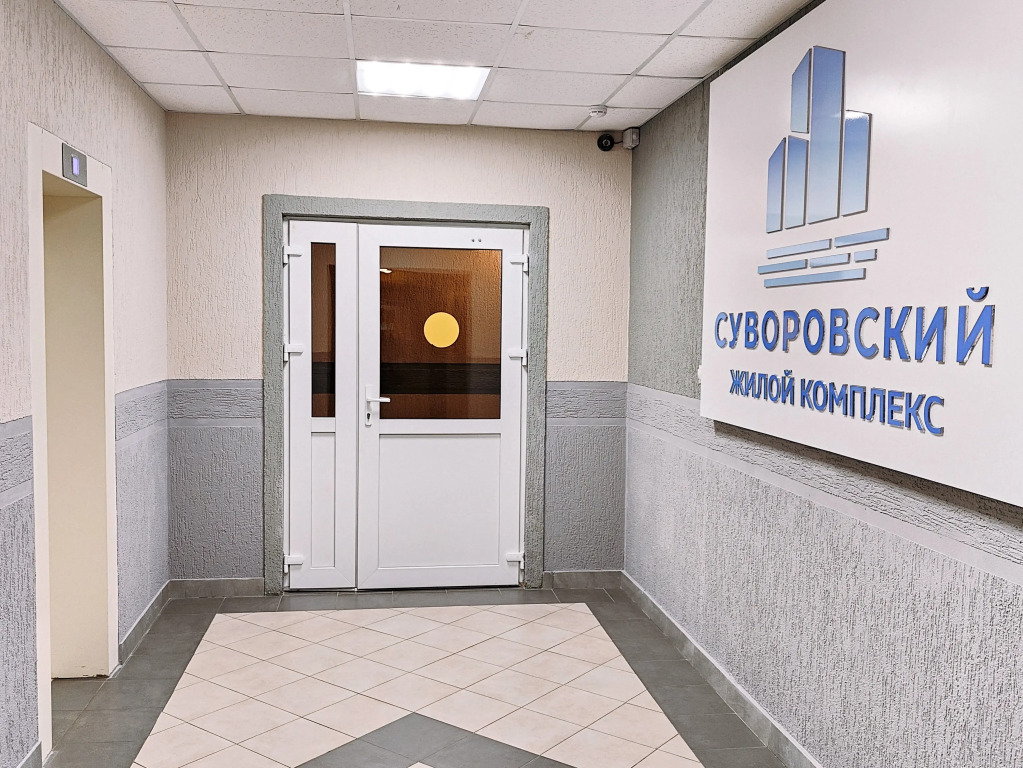 Квартира для комфортного отдыха