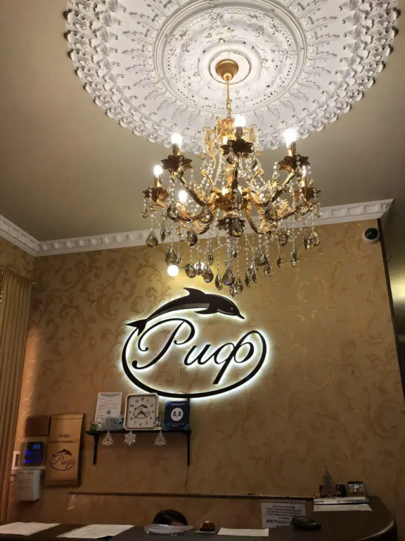 Отель Риф
