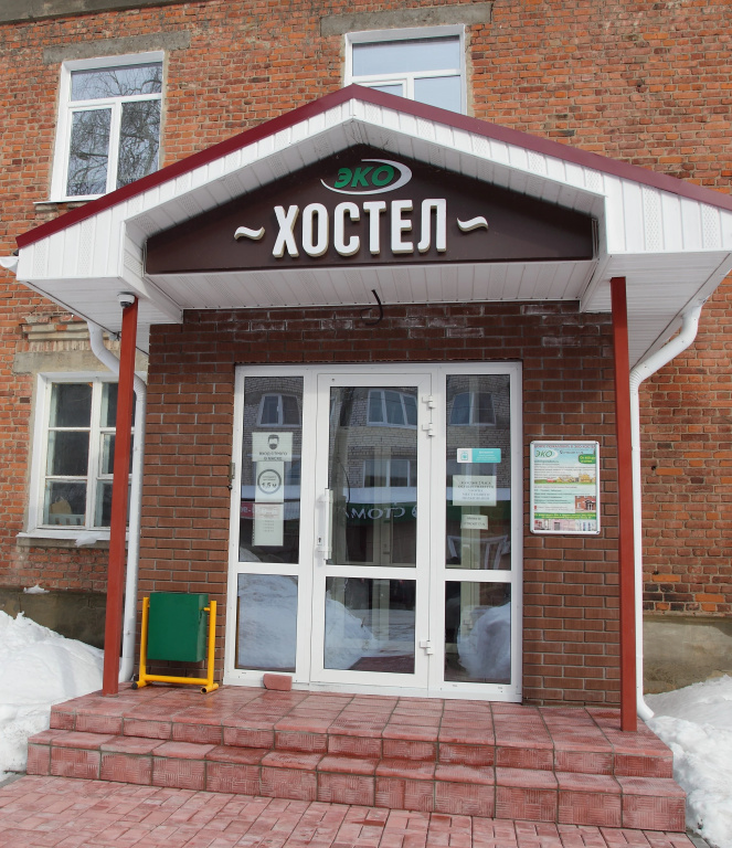 Хостел Эко-Хостел