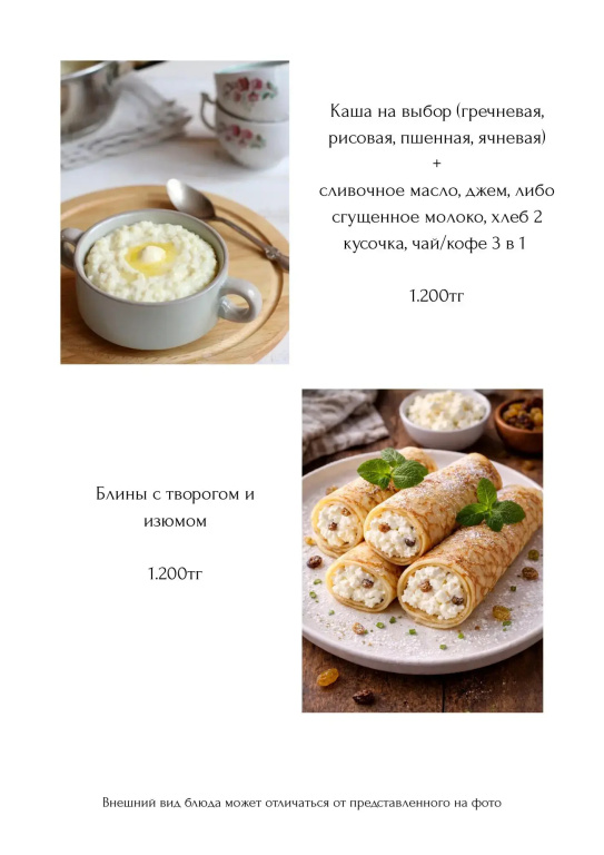 Гостиница Берлога